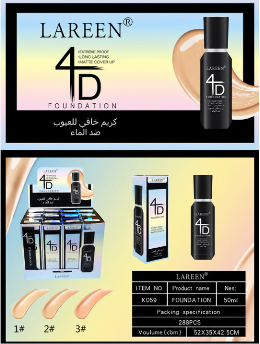 Lareen 4D Foundation